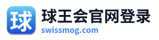 球王会官网登录